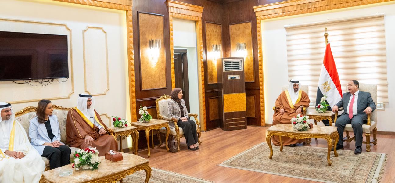 وزير المالية والاقتصاد الوطني يؤكد على عمق العلاقات الأخوية الراسخة التي تجمع البحرين ومصر والحرص على الدفع بها نحو آفاقٍ أرحب