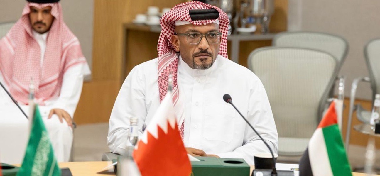 مملكة البحرين تترأس الاجتماع الخامس والأربعين للجنة السوق الخليجية المشتركة