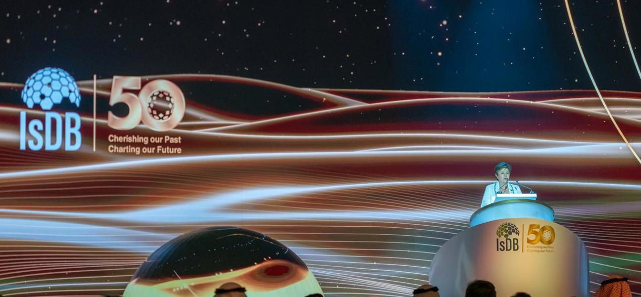 معالي وزير المالية والاقتصاد الوطني يحضر حفل اليوبيل الذهبي للبنك الإسلامي للتنمية