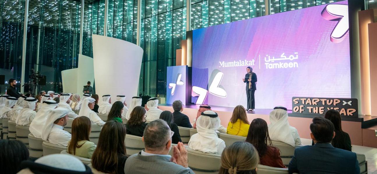 بحضور معالي وزير المالية والاقتصاد الوطني رئيس مجلس إدارة 