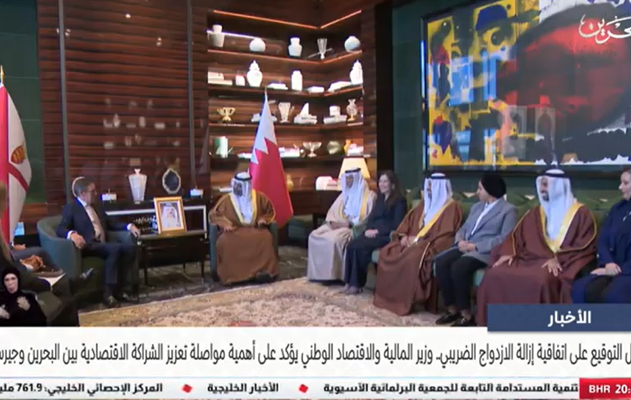  معالي وزير المالية يؤكد على أهمية مواصلة تعزيز الشراكة الاقتصادية بين البحرين وجيرسي