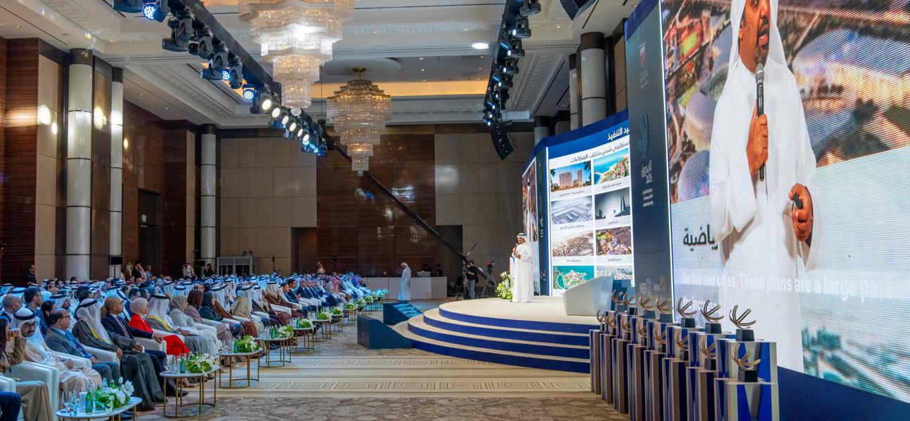 معالي وزير المالية والاقتصاد الوطني: البحرين بقيادة جلالة الملك المعظم وتوجيهات سمو ولي العهد رئيس مجلس الوزراء حققت إنجازات اقتصادية بارزة