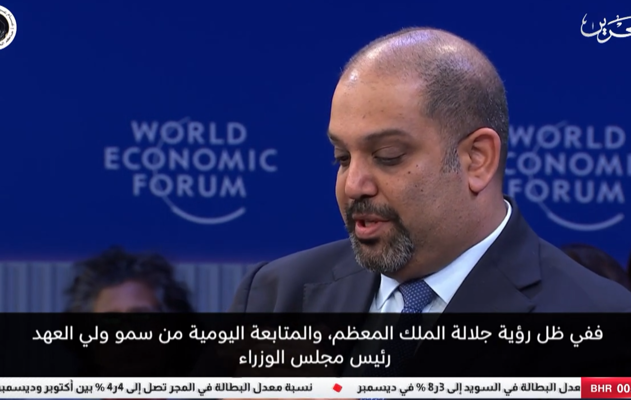 وزير المالية يشارك بجلسة نقاشية بعنوان فجر جديد لريادة الأعمال ضمن المنتدى الاقتصادي العالمي