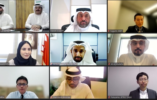مجموعة العمل البحرينية - اليابانية للتجارة والاستثمار تعقد اجتماعها الأول عن بُعد