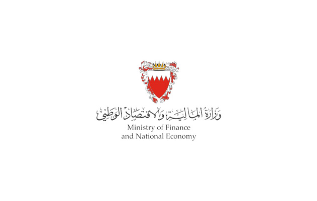 معالي وزير المالية والاقتصاد الوطني يشيد بالتعاون القائم بين القطاعين العام والخاص من أجل تعزيز مكانة البحرين كمركز مالي ومصرفي
