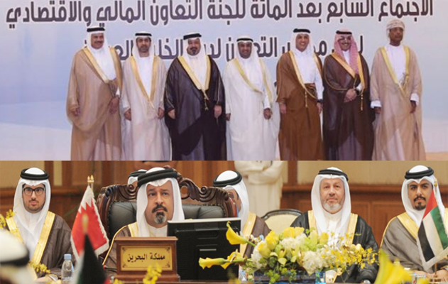 Finance Minister Attends GCC Financial & Economic Affairs Committee