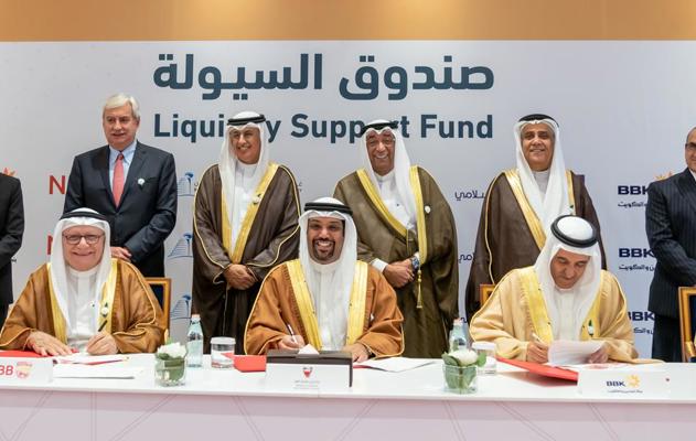 Bahrain launches BHD 100 million Liquidity Support Fund