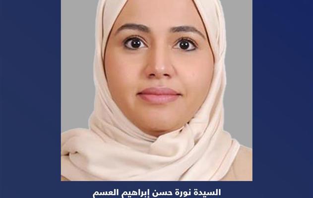 الوكيل المساعد للموارد والمعلومات بوزارة المالية والاقتصاد الوطني: منصّة استثمار الأراضي الحكومية تشكل نموذجاً بارزاً للشراكة الناجحة مع القطاع الخاص