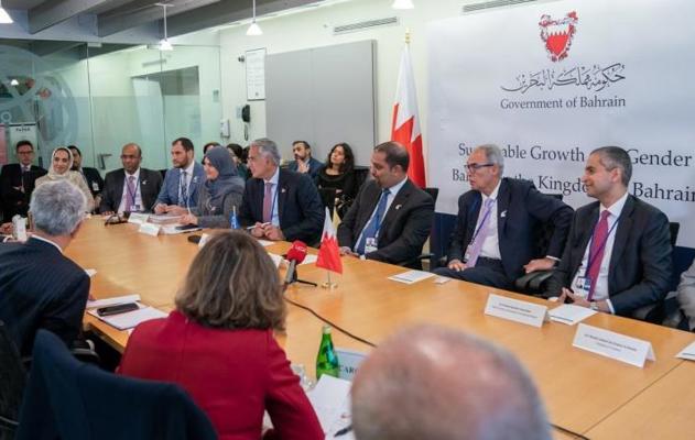 بعد مشاركته الفاعلة في جلساته واستعراضه لإنجازات المملكة.. وفد مملكة البحرين يختتم مشاركته في الاجتماعات الدورية السنوية لمجلسي محافظي صندوق النقد الدولي ومجموعة البنك الدولي