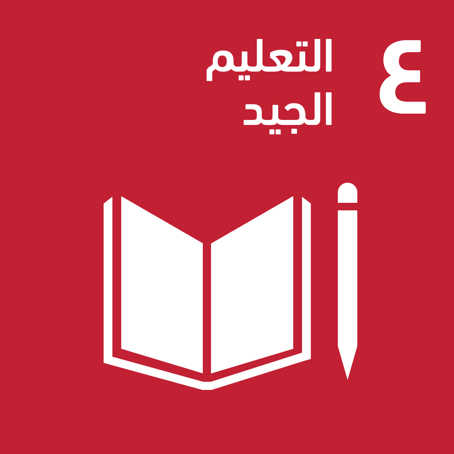 خلق فرص واعدة لجعل المواطن الخيار الأول والأفضل في سوق العمل