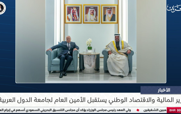 وزير المالية والاقتصاد الوطني يستقبل الأمين العام لجامعة الدول العربية
