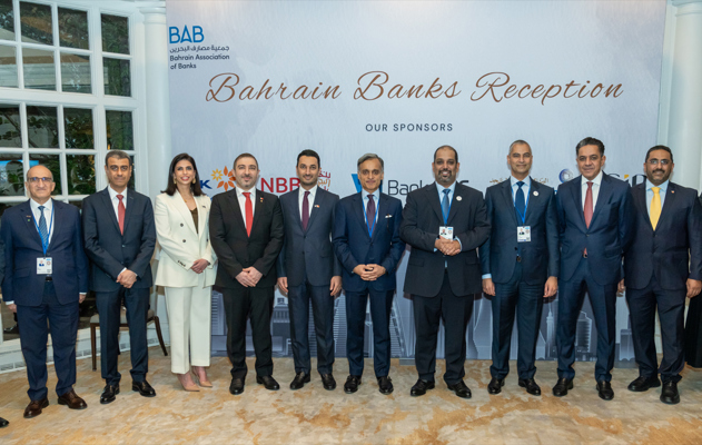 في إطار مشاركة معاليه في الاجتماعات السنويّة لصندوق النقد الدولي والبنك الدولي في واشنطن.. معالي وزير المالية والاقتصاد الوطني يحضر حفل الاستقبال السنوي لبنوك البحرين