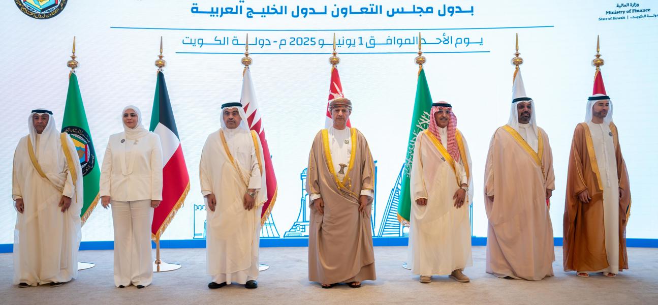 معالي وزير المالية والاقتصاد الوطني يترأس وفد مملكة البحرين في الاجتماع (123) للجنة التعاون المالي والاقتصادي بمجلس التعاون لدول الخليج العربية