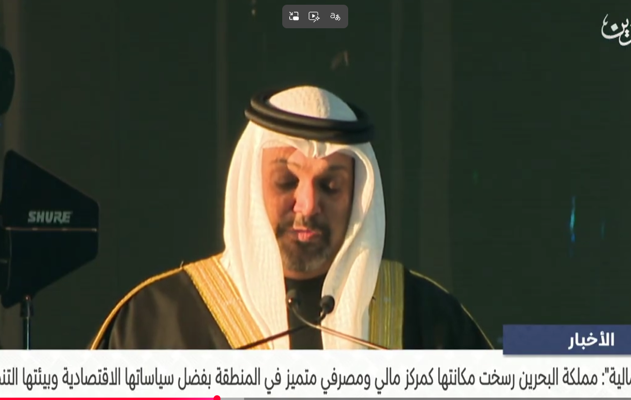 وزير المالية يحضر الاحتفال الذي أقامه بنك الخليج الدولي بمناسبة الذكرى الـ 50 لتأسيسه