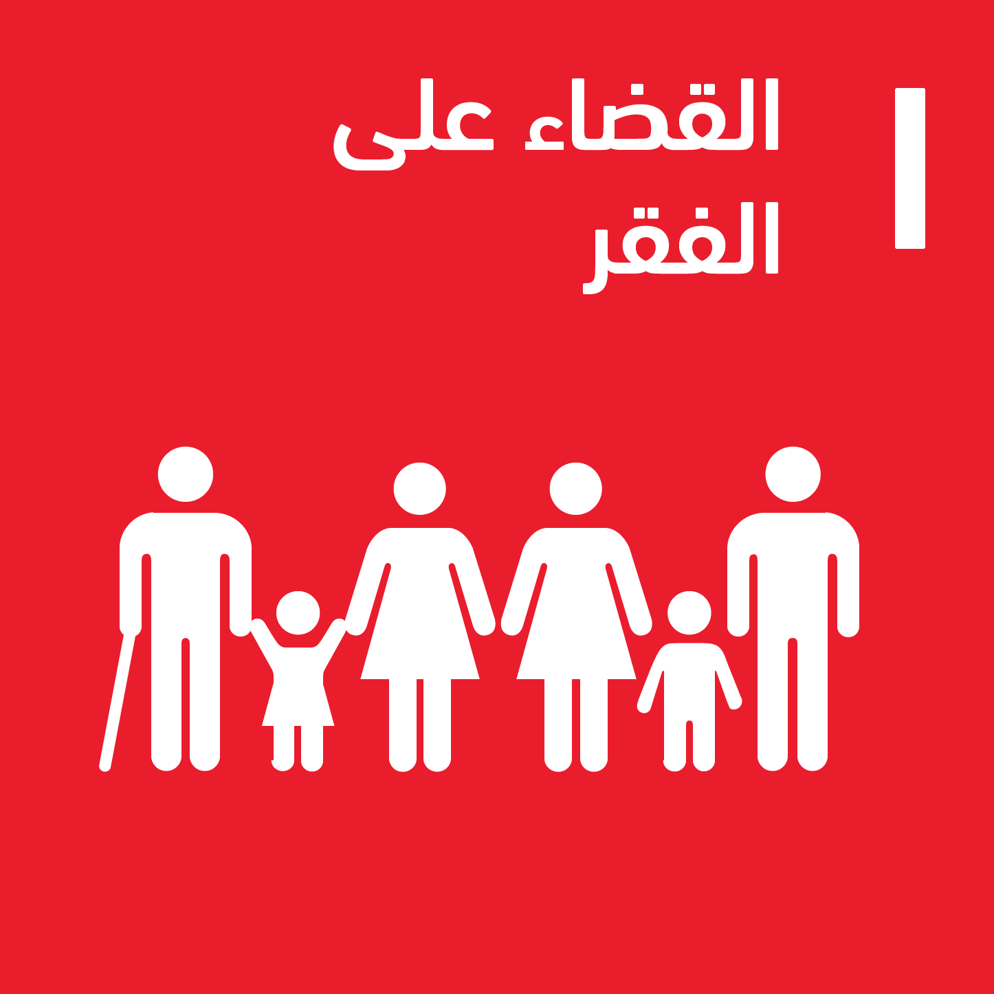 خلق فرص واعدة لجعل المواطن الخيار الأول والأفضل في سوق العمل