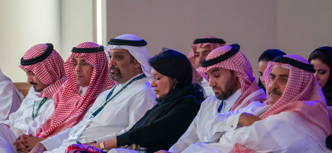 وفد مملكة البحرين يشارك في الجلسة الافتتاحية في الاجتماع الخاص للمنتدى الاقتصادي العالمي في الرياض