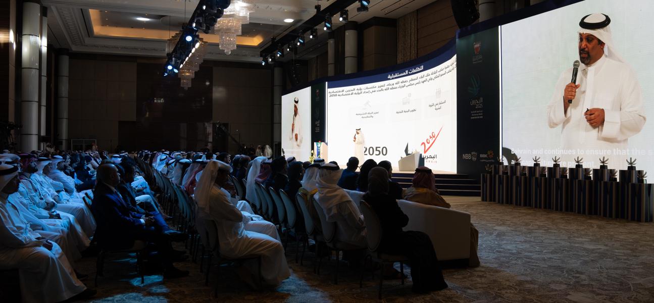 معالي وزير المالية والاقتصاد الوطني: البحرين بقيادة جلالة الملك المعظم وتوجيهات سمو ولي العهد رئيس مجلس الوزراء حققت إنجازات اقتصادية بارزة