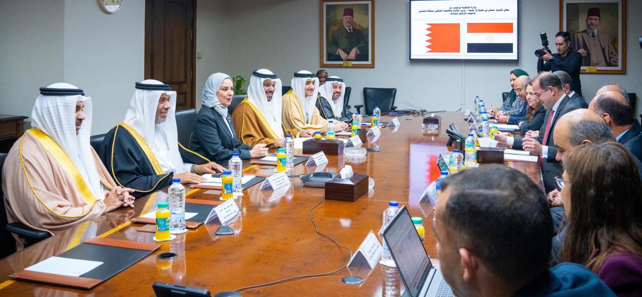 معالي وزير المالية والاقتصاد الوطني: العلاقات بين البحرين ومصر تستند إلى أسس صلبة ورؤى مشتركة على مختلف الصعد
