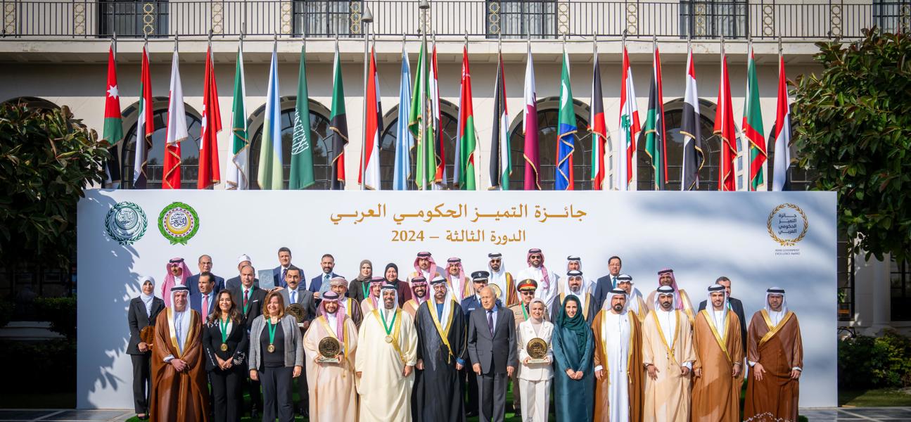 معالي وزير المالية والاقتصاد الوطني يُكرَّم بجائزة أفضل وزير عربي 