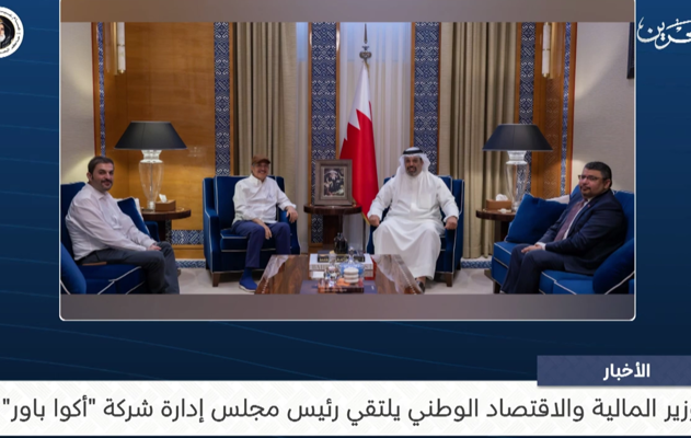 وزير المالية والاقتصاد الوطني يلتقي رئيس مجلس إدارة شركة أكوا باور