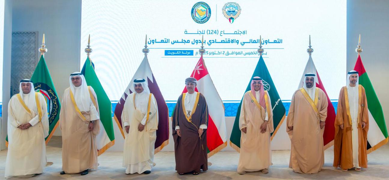 معالي وزير المالية والاقتصاد الوطني يترأس وفد مملكة البحرين في الاجتماع (124) للجنة التعاون المالي والاقتصادي بمجلس التعاون لدول الخليج العربية