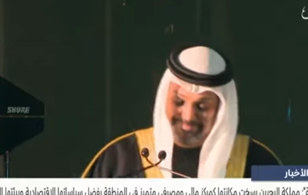 معالي وزير المالية والاقتصاد الوطني يحضر الاحتفال الذي أقامه بنك الخليج الدولي بمناسبة الذكرى الـ 50 لتأسيسه 