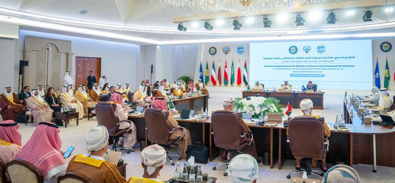 معالي وزير المالية والاقتصاد الوطني يترأس وفد مملكة البحرين في الاجتماع (124) للجنة التعاون المالي والاقتصادي بمجلس التعاون لدول الخليج العربية