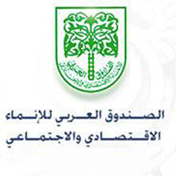 المؤسسات والهيئات المالية العربية 