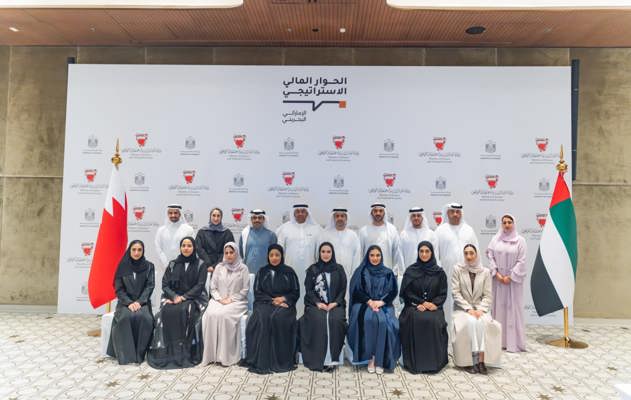 وكيل وزارة المالية والاقتصاد الوطني للشؤون المالية يترأس وفد مملكة البحرين في الحوار المالي الاستراتيجي الأول بين مملكة البحرين ودولة الإمارات العربية المتحدة
