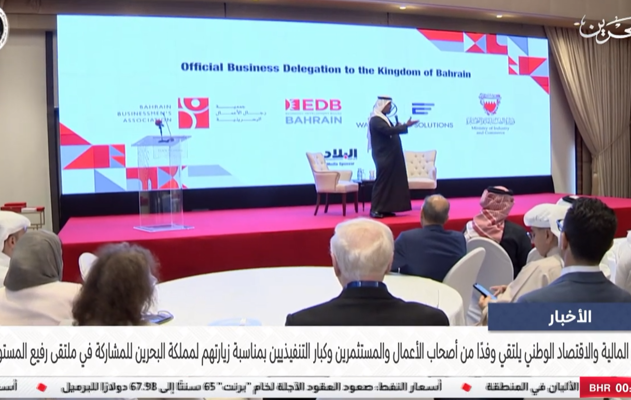 وزير المالية والاقتصاد الوطني يلتقي وفدًا من أصحاب الأعمال والمستثمرين وكبار التنفيذيين