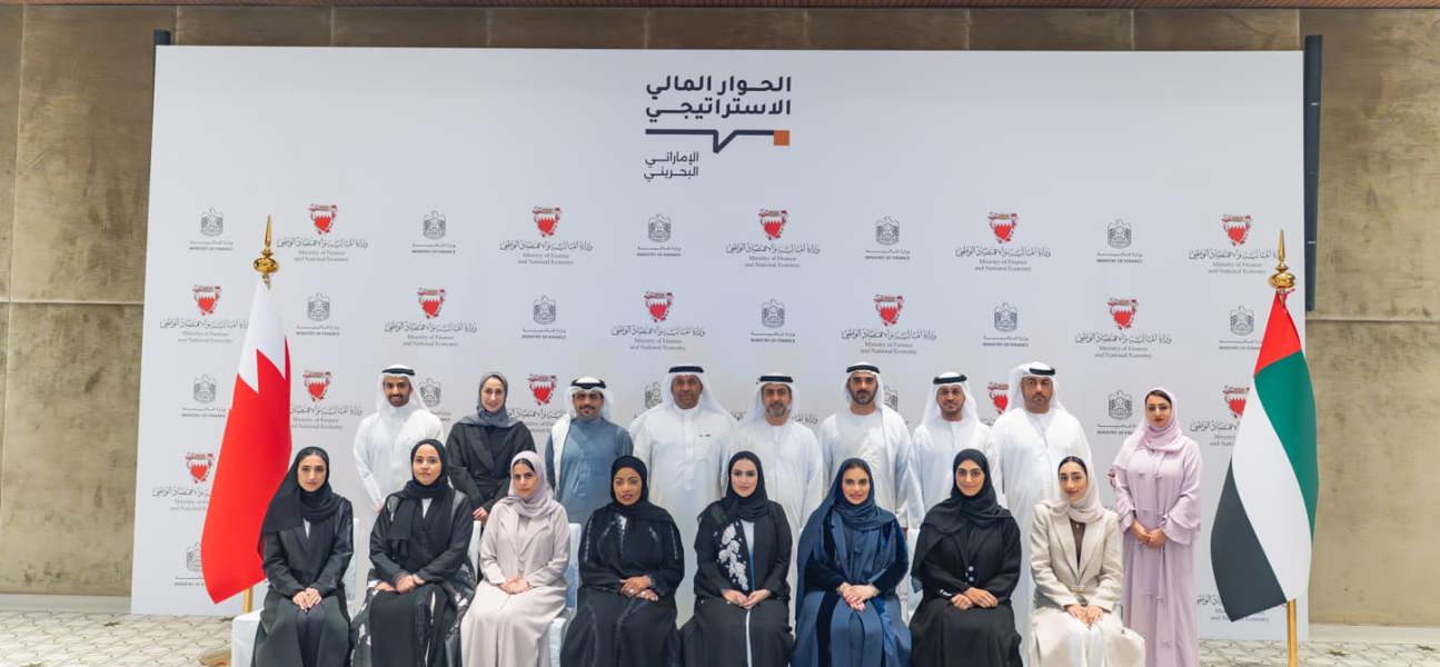 وكيل وزارة المالية والاقتصاد الوطني للشؤون المالية يترأس وفد مملكة البحرين في الحوار المالي الاستراتيجي الأول بين مملكة البحرين ودولة الإمارات العربية المتحدة