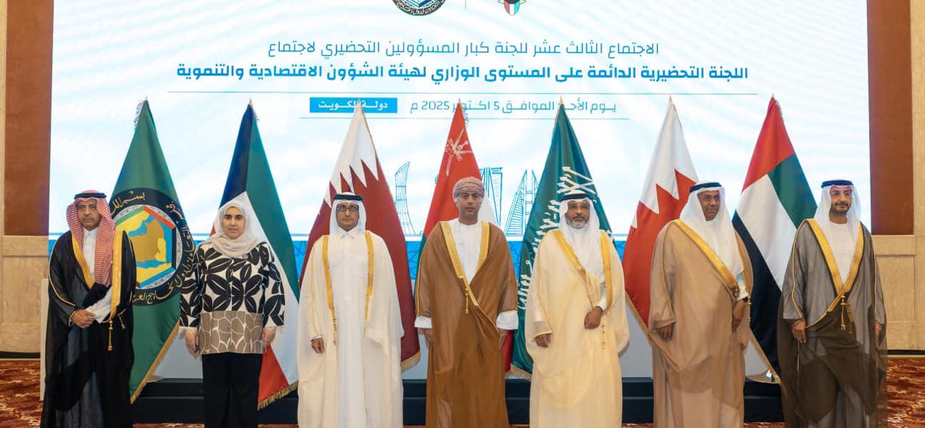 وكيل الوزارة للشئون المالية بوزارة المالية والاقتصاد الوطني يشارك في اجتماع كبار المسؤولين في هيئة الشؤون الاقتصادية والتنموية بمجلس التعاون