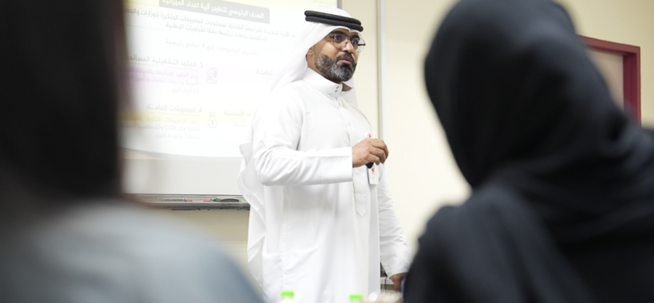 ورشة عمل الميزانيات الاستراتيجية ومؤشرات الأداء