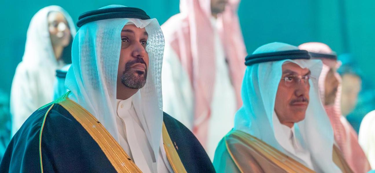 معالي وزير المالية والاقتصاد الوطني يحضر حفل اليوبيل الذهبي للبنك الإسلامي للتنمية