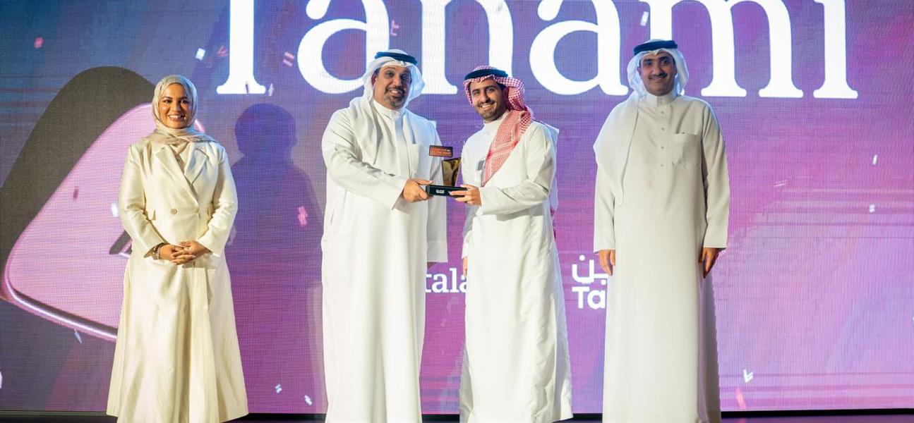 بحضور معالي وزير المالية والاقتصاد الوطني رئيس مجلس إدارة 