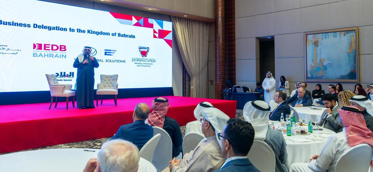معالي وزير المالية والاقتصاد الوطني:مملكة البحرين تواصل تبني المبادرات النوعية التي تعزز مكانتها كوجهةٍ جاذبة للاستثمارات