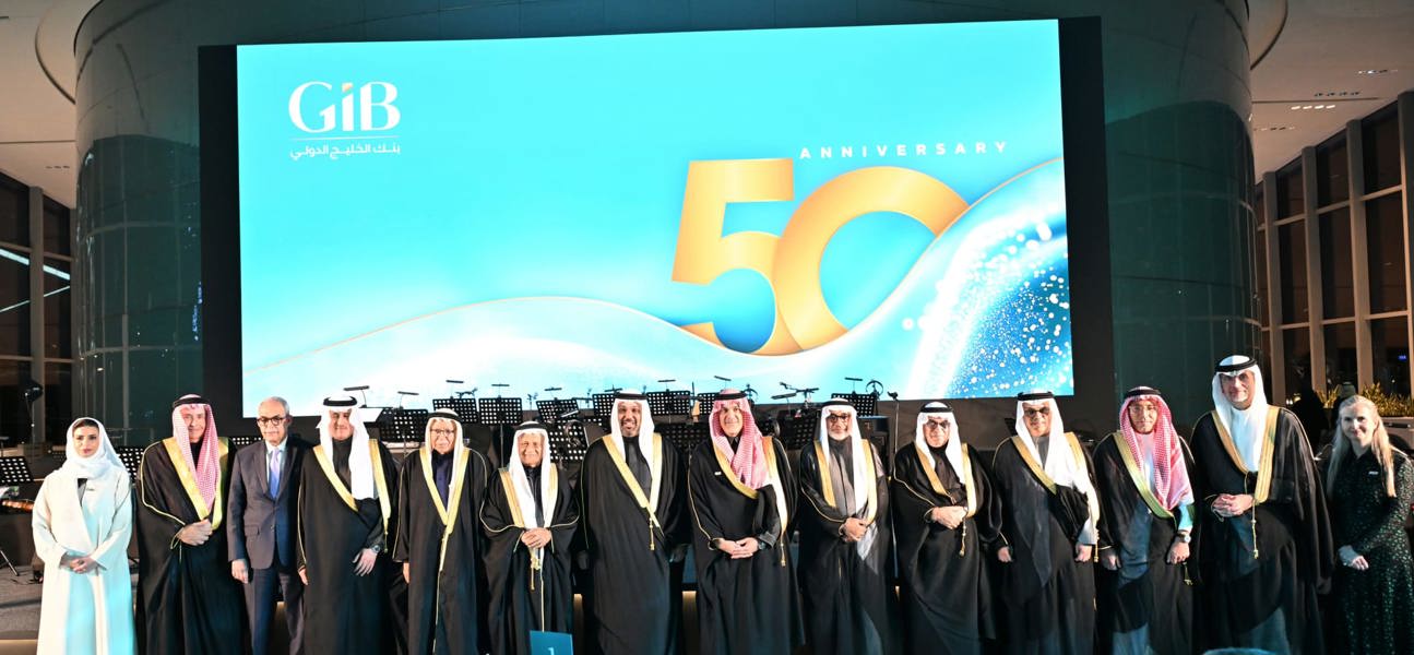 Finance Minister attends GIB golden jubilee reception