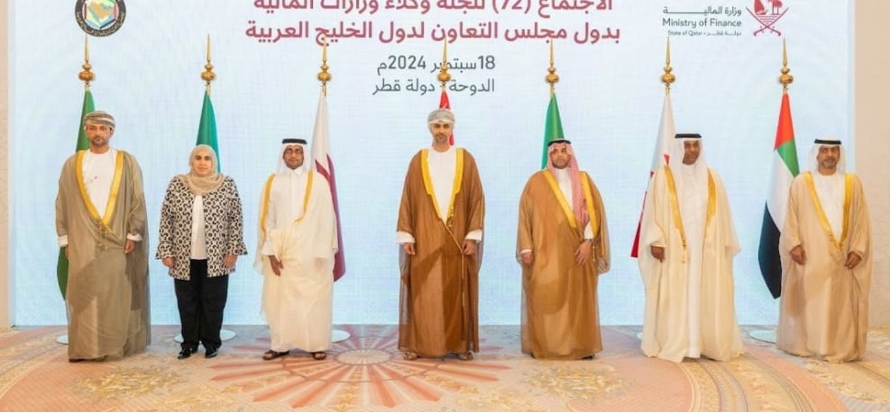 وكيل الوزارة للشؤون المالية يترأس وفد مملكة البحرين في الاجتماع التحضيري للجنة التعاون المالي والاقتصادي بدول مجلس التعاون