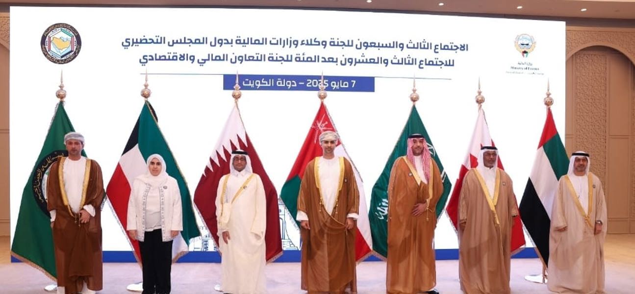 وكيل الوزارة للشئون المالية يترأس وفد مملكة البحرين في الاجتماع (73) للجنة وكلاء وزارات المالية بدول مجلس التعاون
