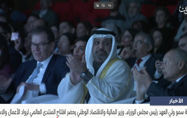  وزير المالية والاقتصاد الوطني يحضر افتتاح المنتدى العالمي لرواد الأعمال والاستثمار