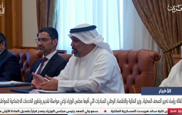 معالي وزير المالية والاقتصاد الوطني يلتقي رؤساء تحرير الصحف المحلية