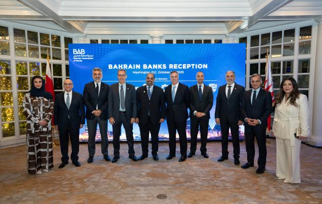 في إطار مشاركة معاليه في الاجتماعات السنوية لصندوق النقد الدولي والبنك الدولي في واشنطن.. معالي وزير المالية والاقتصاد الوطني يحضر حفل الاستقبال السنوي لبنوك البحرين