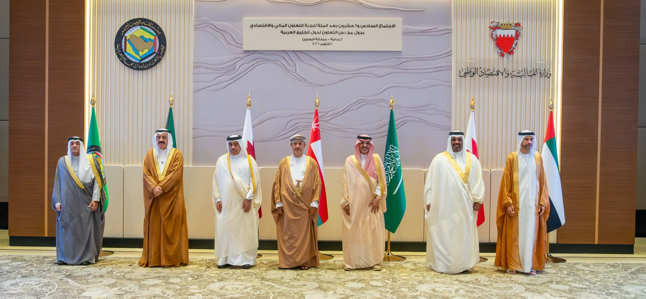 لدى ترؤس معاليه الاجتماع السادس والعشرين بعد المئة للجنة التعاون المالي والاقتصادي بمجلس التعاون لدول الخليج العربية...