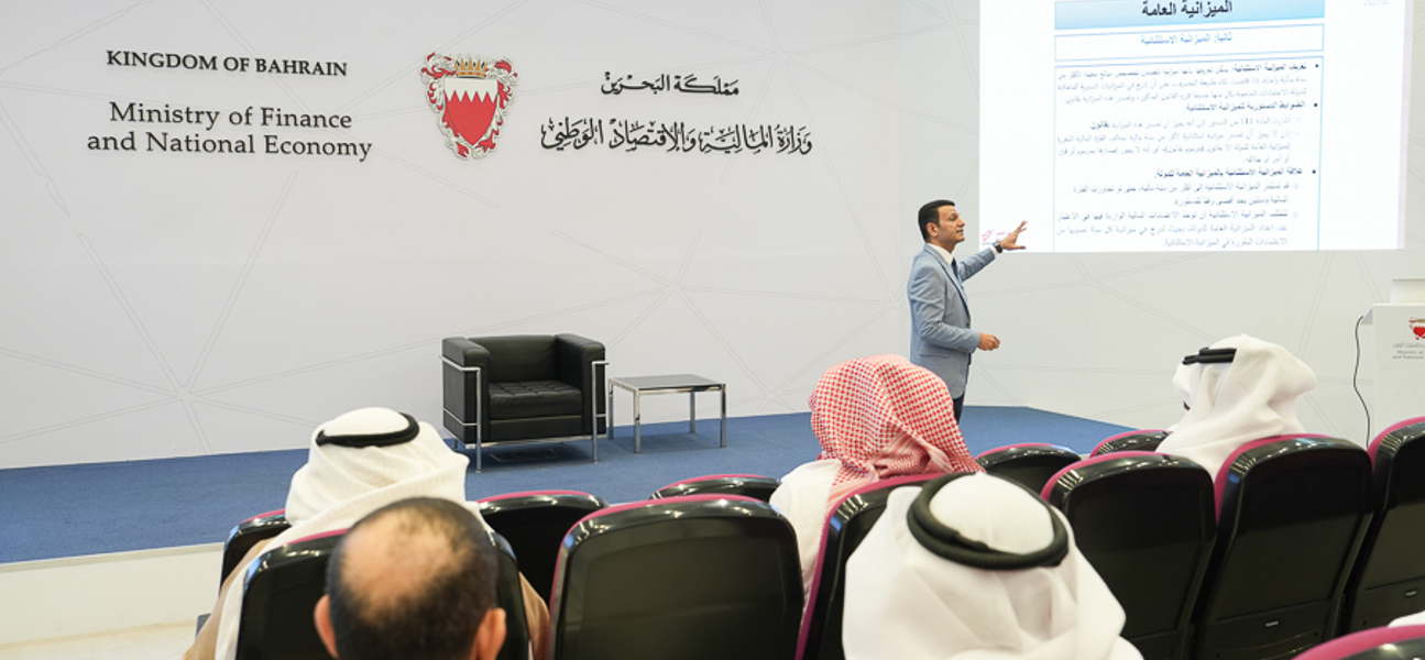 ورشة عمل حول الأطر القانونية للعاملين في مجال المالية العامة