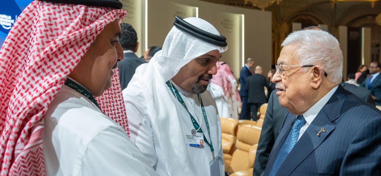 وفد مملكة البحرين يشارك في الجلسة الافتتاحية في الاجتماع الخاص للمنتدى الاقتصادي العالمي في الرياض