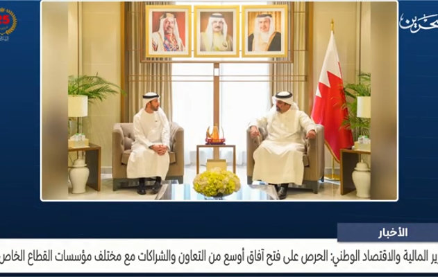 وزير المالية والاقتصاد الوطني يلتقي حسن جاسم النويس الرئيس التنفيذي لمجموعة M42