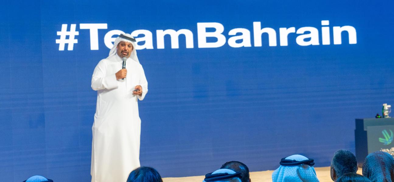 معالي وزير المالية والاقتصاد الوطني: البحرين بقيادة جلالة الملك المعظم وتوجيهات سمو ولي العهد رئيس مجلس الوزراء حققت إنجازات اقتصادية بارزة