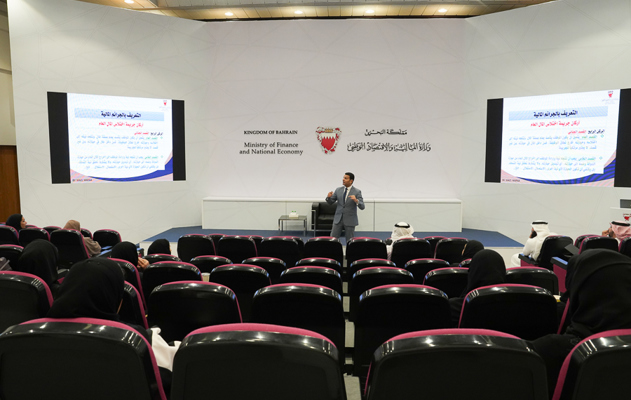 ورشة الإطار القانوني لمواجهة المخالفات المالية