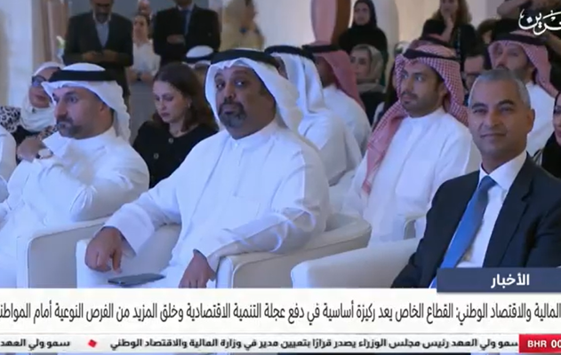  معالي وزير المالية والاقتصاد الوطني: القطاع الخاص يعد ركيزة أساسية في دفع عجلة التنمية الاقتصادية