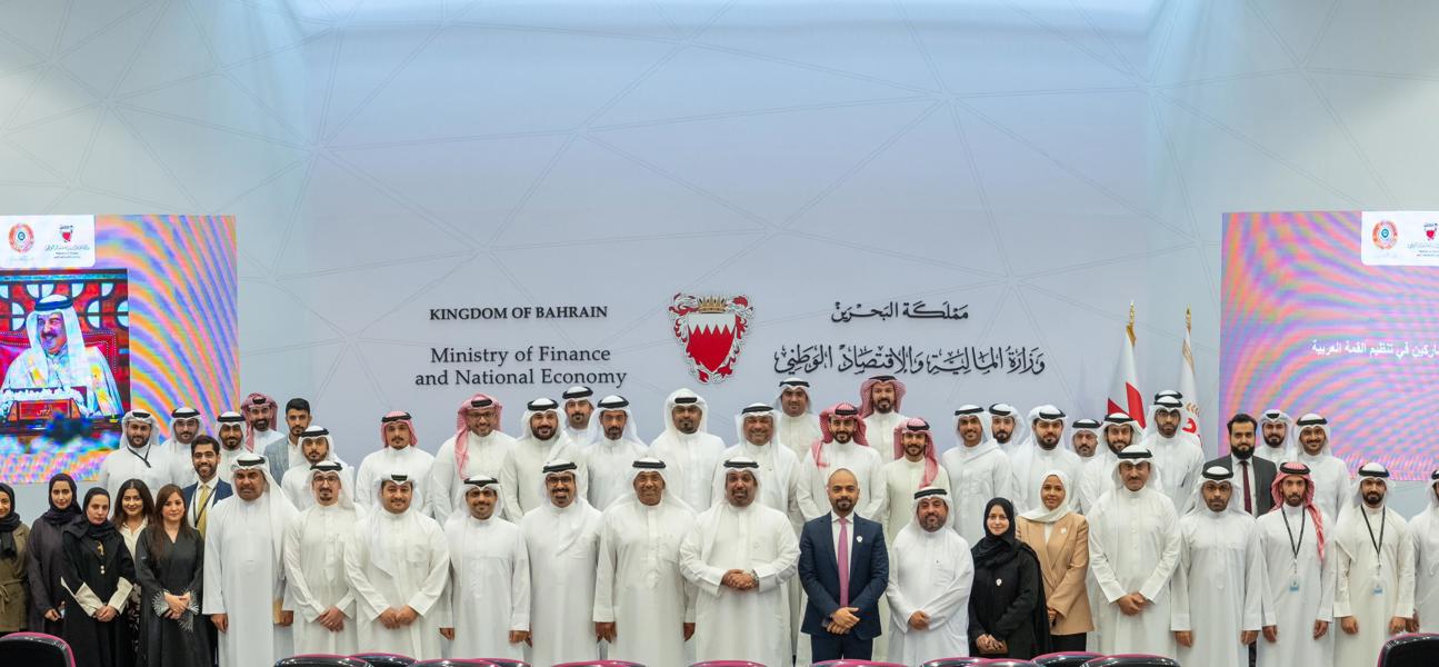 معالي وزير المالية والاقتصاد الوطني يلتقي منتسبي الوزارة المشاركين في تنظيم القمة العربية في دورتها الثالثة والثلاثين بمملكة البحرين